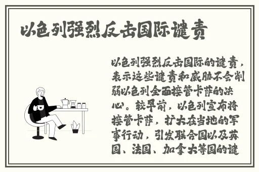 小雪好湿⋯好紧⋯太爽了电影