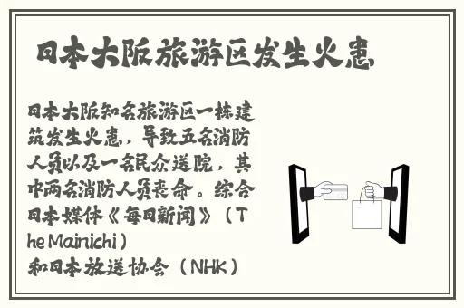国产爆光黑料